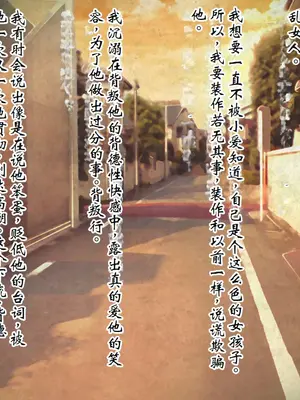 [ピンポイント] ケダモノ（家族）たちの住む家で～大嫌いな最低家族と彼女との寝取られ同居生活～ 後編 [ai个人汉化]_005