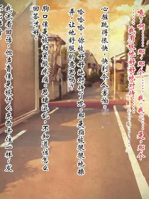 [ピンポイント] ケダモノ（家族）たちの住む家で～大嫌いな最低家族と彼女との寝取られ同居生活～ 後編 [ai个人汉化]_007