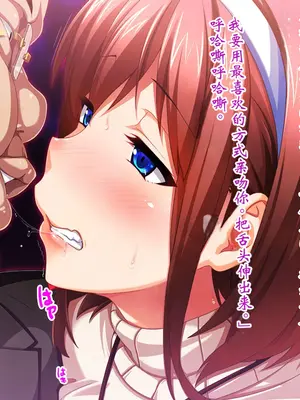 [ピンポイント] ケダモノ（家族）たちの住む家で～大嫌いな最低家族と彼女との寝取られ同居生活～ 後編 [ai个人汉化]_022