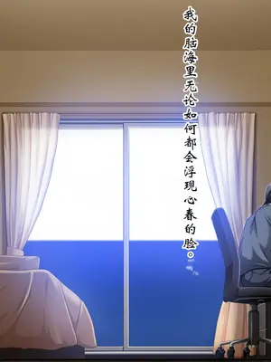 [ピンポイント] ケダモノ（家族）たちの住む家で～大嫌いな最低家族と彼女との寝取られ同居生活～ 後編 [ai个人汉化]_028