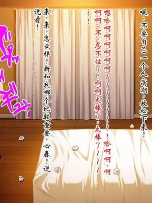 [ピンポイント] ケダモノ（家族）たちの住む家で～大嫌いな最低家族と彼女との寝取られ同居生活～ 後編 [ai个人汉化]_052