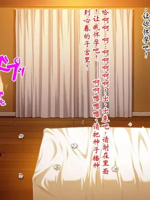 [ピンポイント] ケダモノ（家族）たちの住む家で～大嫌いな最低家族と彼女との寝取られ同居生活～ 後編 [ai个人汉化]_056