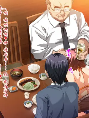 [ピンポイント] ケダモノ（家族）たちの住む家で～大嫌いな最低家族と彼女との寝取られ同居生活～ 後編 [ai个人汉化]_222