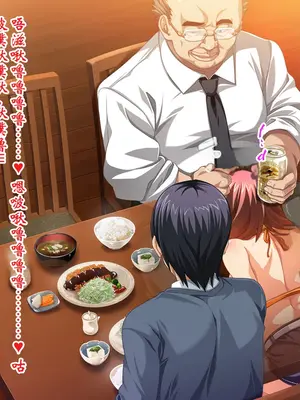 [ピンポイント] ケダモノ（家族）たちの住む家で～大嫌いな最低家族と彼女との寝取られ同居生活～ 後編 [ai个人汉化]_229