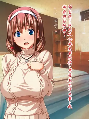 [ピンポイント] ケダモノ（家族）たちの住む家で～大嫌いな最低家族と彼女との寝取られ同居生活～ 前編 [ai个人汉化]_011