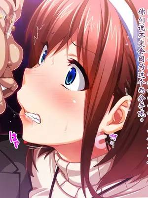 [ピンポイント] ケダモノ（家族）たちの住む家で～大嫌いな最低家族と彼女との寝取られ同居生活～ 前編 [ai个人汉化]_019