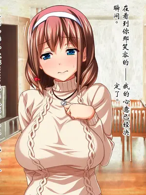 [ピンポイント] ケダモノ（家族）たちの住む家で～大嫌いな最低家族と彼女との寝取られ同居生活～ 前編 [ai个人汉化]_023