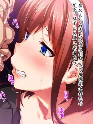 [ピンポイント] ケダモノ（家族）たちの住む家で～大嫌いな最低家族と彼女との寝取られ同居生活～ 前編 [ai个人汉化]_035