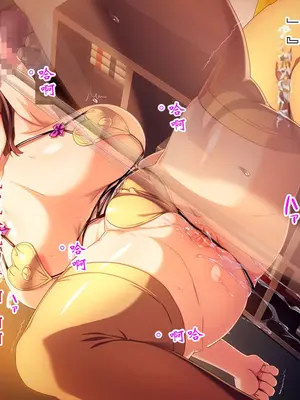 [ピンポイント] ケダモノ（家族）たちの住む家で～大嫌いな最低家族と彼女との寝取られ同居生活～ 前編 [ai个人汉化]_173