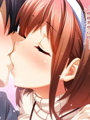 [ピンポイント] ケダモノ（家族）たちの住む家で～大嫌いな最低家族と彼女との寝取られ同居生活～ 前編 [ai个人汉化]_322