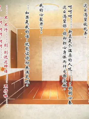 [ピンポイント] ケダモノ（家族）たちの住む家で～大嫌いな最低家族と彼女との寝取られ同居生活～ 前編 [ai个人汉化]_382