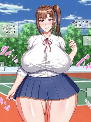 [瑠璃りんご] 洗脳整体師の肉体改造寝取りフルコース～彼氏の知らぬ間に洗脳されて性処理オナホ〇隷になっていた彼女～ [ai个人汉化]_002