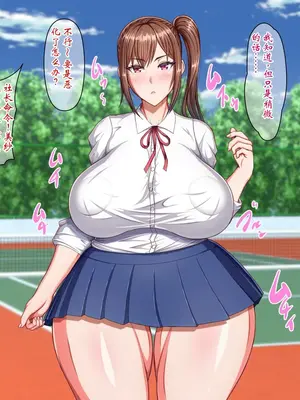 [瑠璃りんご] 洗脳整体師の肉体改造寝取りフルコース～彼氏の知らぬ間に洗脳されて性処理オナホ〇隷になっていた彼女～ [ai个人汉化]_004