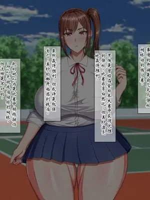 [瑠璃りんご] 洗脳整体師の肉体改造寝取りフルコース～彼氏の知らぬ間に洗脳されて性処理オナホ〇隷になっていた彼女～ [ai个人汉化]_005