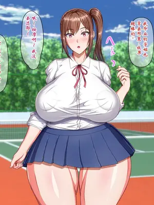 [瑠璃りんご] 洗脳整体師の肉体改造寝取りフルコース～彼氏の知らぬ間に洗脳されて性処理オナホ〇隷になっていた彼女～ [ai个人汉化]_006