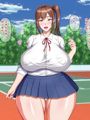 [瑠璃りんご] 洗脳整体師の肉体改造寝取りフルコース～彼氏の知らぬ間に洗脳されて性処理オナホ〇隷になっていた彼女～ [ai个人汉化]_007