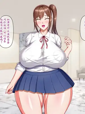 [瑠璃りんご] 洗脳整体師の肉体改造寝取りフルコース～彼氏の知らぬ間に洗脳されて性処理オナホ〇隷になっていた彼女～ [ai个人汉化]_013