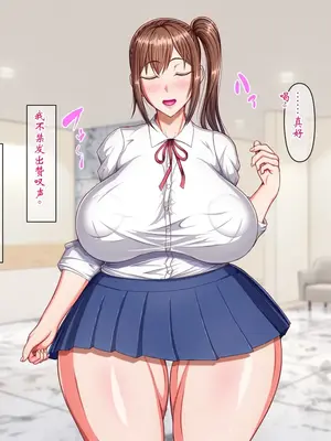 [瑠璃りんご] 洗脳整体師の肉体改造寝取りフルコース～彼氏の知らぬ間に洗脳されて性処理オナホ〇隷になっていた彼女～ [ai个人汉化]_015