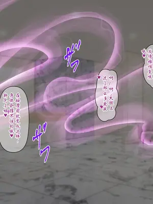 [瑠璃りんご] 洗脳整体師の肉体改造寝取りフルコース～彼氏の知らぬ間に洗脳されて性処理オナホ〇隷になっていた彼女～ [ai个人汉化]_041