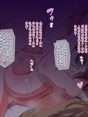 [瑠璃りんご] 洗脳整体師の肉体改造寝取りフルコース～彼氏の知らぬ間に洗脳されて性処理オナホ〇隷になっていた彼女～ [ai个人汉化]_104