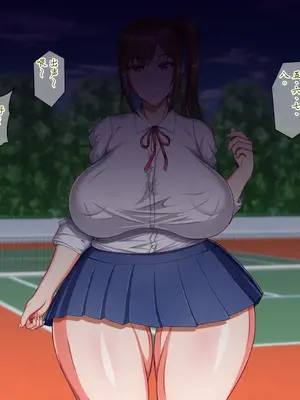 [瑠璃りんご] 洗脳整体師の肉体改造寝取りフルコース～彼氏の知らぬ間に洗脳されて性処理オナホ〇隷になっていた彼女～ [ai个人汉化]_107