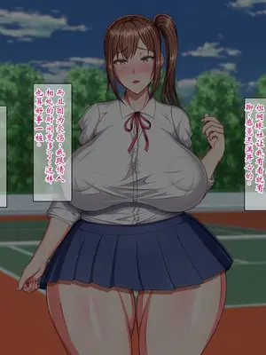 [瑠璃りんご] 洗脳整体師の肉体改造寝取りフルコース～彼氏の知らぬ間に洗脳されて性処理オナホ〇隷になっていた彼女～ [ai个人汉化]_109