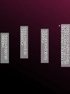 [瑠璃りんご] 洗脳整体師の肉体改造寝取りフルコース～彼氏の知らぬ間に洗脳されて性処理オナホ〇隷になっていた彼女～ [ai个人汉化]_148