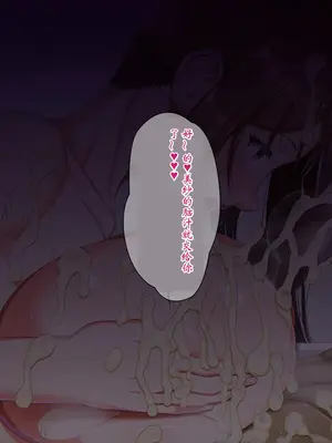 [瑠璃りんご] 洗脳整体師の肉体改造寝取りフルコース～彼氏の知らぬ間に洗脳されて性処理オナホ〇隷になっていた彼女～ [ai个人汉化]_160