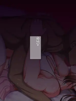 [瑠璃りんご] 洗脳整体師の肉体改造寝取りフルコース～彼氏の知らぬ間に洗脳されて性処理オナホ〇隷になっていた彼女～ [ai个人汉化]_177