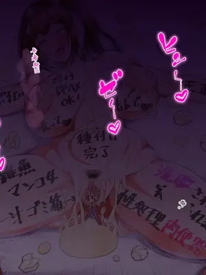 [瑠璃りんご] 洗脳整体師の肉体改造寝取りフルコース～彼氏の知らぬ間に洗脳されて性処理オナホ〇隷になっていた彼女～ [ai个人汉化]_198