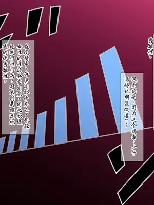 [瑠璃りんご] 発情浮気セックスのポストパンデミック～夫以外の男に股を開くエリート妻～ [ai个人汉化]_004