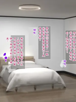 [瑠璃りんご] 発情浮気セックスのポストパンデミック～夫以外の男に股を開くエリート妻～ [ai个人汉化]_063