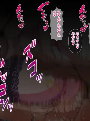 [瑠璃りんご] 発情浮気セックスのポストパンデミック～夫以外の男に股を開くエリート妻～ [ai个人汉化]_081