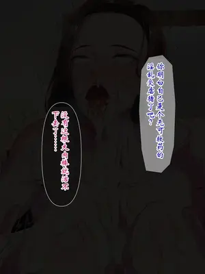 [瑠璃りんご] 発情浮気セックスのポストパンデミック～夫以外の男に股を開くエリート妻～ [ai个人汉化]_097