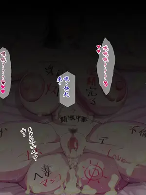 [瑠璃りんご] 発情浮気セックスのポストパンデミック～夫以外の男に股を開くエリート妻～ [ai个人汉化]_132