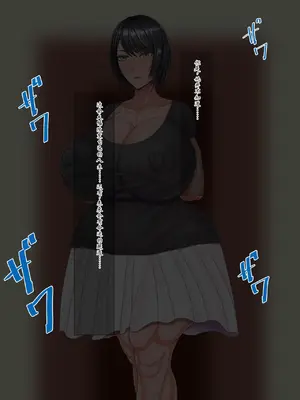 [瑠璃りんご] 絶頂を知らない女と短小早漏男だらけの世界で俺だけでかチン寝取り無双 [ai个人汉化]_006