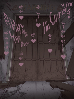 [wjs07] Dogs Mustn't Think | 狗狗不需要思考 (チェンソーマン)[中国翻訳][無修正]_00000018