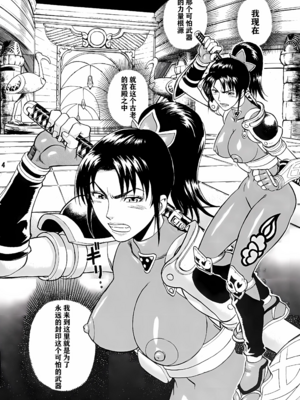 [爆裂風船 (でん吉)] Soul Impact Vol. 1~2 (ソウルキャリバー)[中国翻訳][疏碼][航航个人汉化]_004