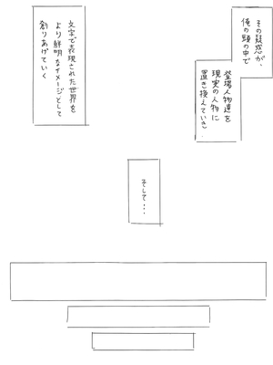 [パイげんじ]母の日短編　奇なり_10