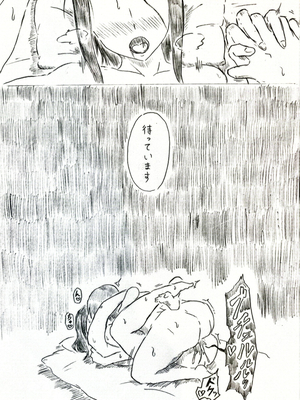 [パイげんじ]母の日短編　奇なり_27