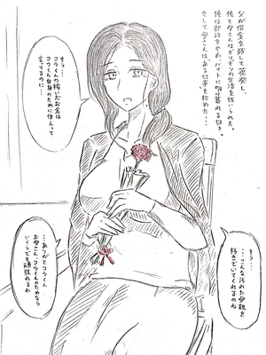 [パイげんじ] P站杂图_85814448_p0_master1200