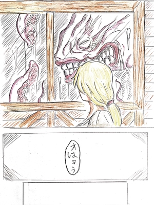 [パイげんじ] P站杂图_86934697_p1_master1200