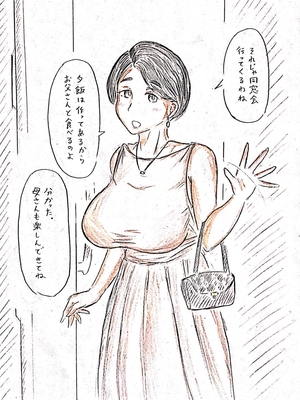 [パイげんじ] P站杂图_87251775_p0_master1200