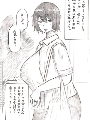 [パイげんじ] P站杂图_93025600_p0_master1200