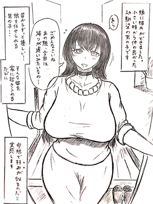 [パイげんじ] P站杂图_111778435_p0_master1200