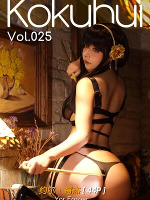 Kokuhui - Yor
