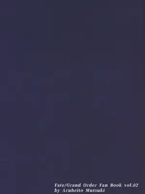 (C96) [あるへゐと (むうつき)] 酒気の万紅 (Fate／Grand Order) [無修正]_27