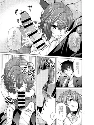 [CRIMSON GROUND (宮社惣恭)] きみだけに、とくべつを (学園アイドルマスター) [DL版]_11