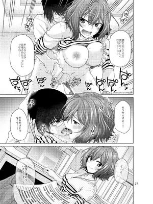 [CRIMSON GROUND (宮社惣恭)] きみだけに、とくべつを (学園アイドルマスター) [DL版]_27