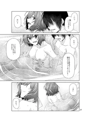 [CRIMSON GROUND (宮社惣恭)] きみだけに、とくべつを (学園アイドルマスター) [DL版]_37